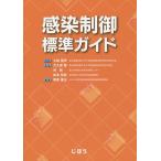  чувство . управление стандарт гид / Kobayashi ../ большой . гарантия ./. оригинальный 