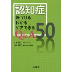 ....... понимать уход возможен Q&amp;A50/. рис Akira человек / гора ...