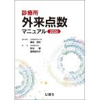  медицинская место вне . пункт число manual 2026/ маленький .. Хара /* редактирование осень изначальный уступать /. холм . плата .