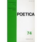 POETICA An International Journal of Linguistic‐Literary Studies 74