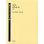  битва последующий . departure . женщина литература no. 5 шт переиздание / гора плата .