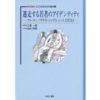 . пробег делать . человек. I tentiti свободный ta-,pala сайт * одиночный, NEAT,...../ белый . выгода Akira 