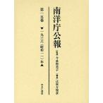  юг .... no. 15 шт . печать / сейчас Izumi . прекрасный ./.. десять тысяч ..