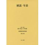  Hong Kong город путеводитель сборник . no. 13 шт /. внизу Takeshi /* описание .. добродетель 