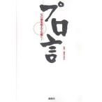  Pro . 7 0 лет . супер ....!