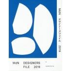 MdNデザイナーズファイル　２０１９/MdN編集部