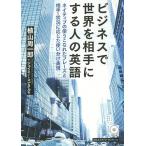  бизнес . мир . партнер . делать человек. английский язык neitib. использующий ....fre-z. партнер * положение дел . соотвественно . используя разделение таблица на данный момент /. гора . один .