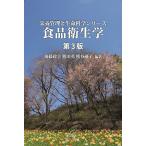  пищевая санитария ./ после глициния ../ медведь рисовое поле ./ Kumagaya super .