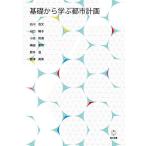  основа из .. планировка города / Ishikawa хорошо документ 