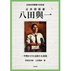  Taiwan вода выгода проект. .. человек общественные сооружения инженер . рисовое поле . один сейчас Akira . быть новый подлинный реальный /. длина . следующий ./ сверху ...