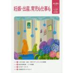  женщина . мужчина . независимый * flat и т.п. 135