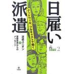  день .. отправка gdo Will, полный литье .../ отправка Union /. глициния . мужчина 