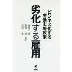  повреждение делать . для бизнес . делать .. рынок политика /.. один дорога / бок рисовое поле ./ лес мыс .