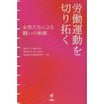.. движение . порез ... женщина .. по причине ... траектория /...../ Hagi Hara Kumiko / бог хвост подлинный ..