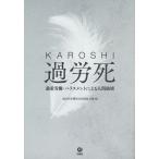 .... -слойный ..* домогательство по причине человек поломка ./...... вся страна связь собрание 