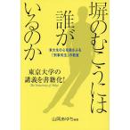 .. ... - ..... . восток большой сырой. сердце .....[... закон ]. ../ гора холм ...