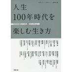  жизнь 100 год времена . приятный сырой . person . год после .. краб делать 28. inter вид /[ ежемесячный серебряный человек материал центральный ] редактирование ./ три . самец один .