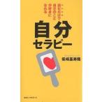  собственный Sera pi- читать только . собственный. ... нравится ..../. мыс ...