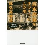 .книга@. индустрия . Kirakira . сделал мужчина .. высота история / маленький .../ бамбук средний .