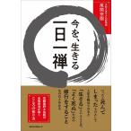  сейчас ., сырой .. один день один ./ хвост ...