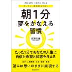  утро 1 минут сон .......ma-fi- тип название . Sera pi-/. Цу документ самец 