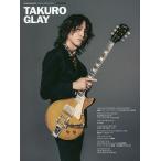 毎日クーポン有/　TAKURO　GLAY