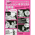 . бок . стартер .n*gita список ... Ad ребра * тормозные колодки * course 38. sichue-shon...YouTube синхронизированный /. бок ..