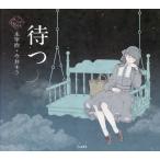 ../ Dazai Osamu / сейчас .kila