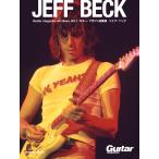  Джеф * Beck гитара * журнал общий сборник версия Guitar Magazine Archives Vol.7