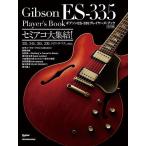 Gibson ES-335 Player*s Book