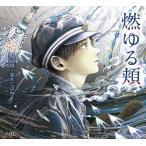 ..../ Hori Tatsuo /. дерево ...