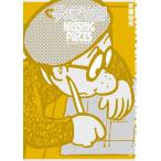 〔予約〕手塚治虫MISSING PIEC