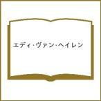 ( предварительный заказ )GuitarmagazineArch 8