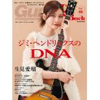 Guitar magazine Laid Back FOR OLD GUITAR PLAYERS Vol.18