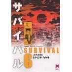  Survival 6/.......
