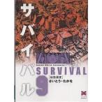  Survival 9/.......
