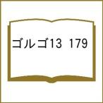 ( предварительный заказ ) Golgo 13 179