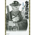 . flat ...60/......./ Ikenami Shotaro 