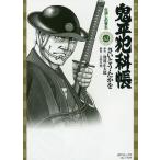 . flat ...62/......./ Ikenami Shotaro 