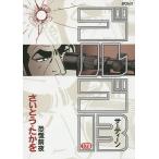  Golgo 13 179/.......