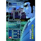  Golgo 13 189/.......