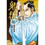 . позиций 17/ Хасимото . магазин / склон холм подлинный 