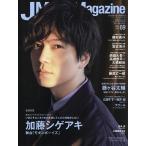 【条件付＋10％相当】J　Movie　Magazine　映画を中心としたエンターテインメントビジュアルマガジン　Vol．６９（２０２１）