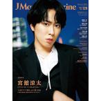 J Movie Magazine Vol.129(2026)
