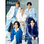 J Movie Magazine Vol.130(2026)