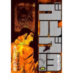  Golgo 13 216/.......