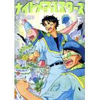  кошмар Buster z внизу / красный ....