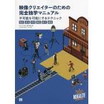  изображение klieita- поэтому. совершенно .. manual невозможно . возможность . делать technique ( фотосъемка * запись * освещение * конструкция map * ножек книга@* редактирование )/ryudok/rejan*ta Rudy 