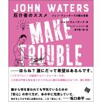 .. человек. ssme John * вода z. .. слова / John * вода z/ Eric * рукоятка son/. внизу . один .