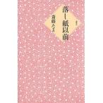 .. бумага ранее /. глициния Tama 